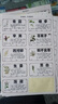 云舵新版978/660味中藥標簽貼中藥名稱不干膠貼紙中藥柜藥名標簽 2020新版【大尺寸8.8*5cm】 978貼中藥名 曬單實拍圖