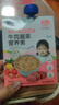 Bebecook嬰幼兒早餐粥外出輔食胚芽米粥150g8袋鱈魚(yú)牛肉蔬菜粥 曬單實(shí)拍圖