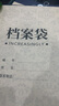 文件袋100個裝加厚牛皮紙檔案袋A4牛皮紙袋標書合同文件袋資料袋 B款通用檔案袋25個 曬單實拍圖