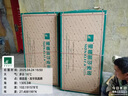蒙娜麗莎（monalisa）【國(guó)家補(bǔ)貼】750x1500輕奢瓷磚310.5㎡套餐 廚房墻磚臥室客廳地磚 30000元全屋套餐 曬單實(shí)拍圖