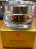 澳容（EAORON）澳洲eaoron澳容精華膠囊鎖水保濕滋潤面部精華油修護透亮易吸 精華膠囊108粒/1瓶 曬單實拍圖