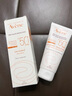 雅漾自然倍護防曬霜SPF50  100ml純物理礦物物理隔離2025新版法國直郵 100ml(新包裝) 曬單實拍圖