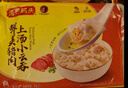 灣仔碼頭玉米蔬菜豬肉水餃720g+鮮肉云吞600g+蝦皇餃400g早餐速食 曬單實拍圖