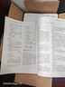 高頓備考2025CPA稅法 注冊會(huì)計(jì)師輔導(dǎo)教材 2025年CPA藍(lán)皮書知識(shí)點(diǎn)全解及真題模擬 曬單實(shí)拍圖