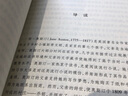 理智與情感（英文注釋有聲版）原版  曬單實拍圖