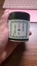 伊藤久右衛門(mén)【日本國家館】宇治抹茶京都老鋪手工石磨純抹茶粉小綠木柵烘焙茶 碾上（新版）20g*1罐 曬單實(shí)拍圖