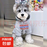【京東物流】冬季加厚衛(wèi)衣狗狗衣服保暖連帽衛(wèi)衣泰迪寵物狗狗衣服 灰色連帽衛(wèi)衣 L 約8-11斤 曬單實(shí)拍圖