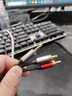 【京東物流】音頻線(xiàn)一分二3.5mm轉雙蓮花電腦音箱雙插頭輸出入轉換器接口連接線(xiàn) 0.5米【升級款】鋁合金頭+線(xiàn)材加粗 曬單實(shí)拍圖