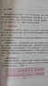 麻將贏(yíng)牌技巧正版實(shí)用麻將技法絕招胡牌大全集麻將實(shí)戰入門(mén)技巧指導休閑娛樂(lè )學(xué)打麻將的書(shū)技巧書(shū)籍決勝行張舍牌聽(tīng)牌猜牌 圖說(shuō)麻將贏(yíng)牌技巧 曬單實(shí)拍圖