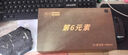 思寶第6元素保溫杯禮盒裝男士商務(wù)禮品泡茶水杯304不銹鋼男女士帶茶隔 金色 450ml 曬單實(shí)拍圖