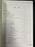 NASA系統工程手冊（第2版） 曬單實(shí)拍圖