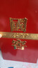 國窖1573紅爵 2011年-2012年 濃香型白酒 55度600ml  老酒收藏 1瓶 曬單實拍圖