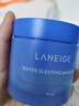 蘭芝(LANEIGE)睡眠面膜 女免洗清潔補(bǔ)水保濕夜間修復(fù)修護(hù)涂抹式面膜體驗(yàn)裝 蘭芝睡眠面膜70ml 曬單實(shí)拍圖