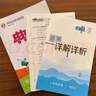 【冀教版】2025春典中點(diǎn)七年級(jí)下冊(cè)英語(yǔ)JJ課外配套同步練習(xí)冊(cè)思維訓(xùn)練練習(xí)冊(cè)綜合應(yīng)用創(chuàng)新題課內(nèi)教輔資料書(shū)初中7年級(jí)英語(yǔ) 【冀教版】七下英語(yǔ) 曬單實(shí)拍圖
