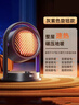 NIYEVN【40℃石墨烯丨遠(yuǎn)超一級(jí)省電】暖風(fēng)機(jī)取暖器小型家用辦公室電熱電暖風(fēng)2024最新小太陽(yáng)電暖器熱風(fēng)機(jī) 【尊享紫】石墨烯全屋升溫丨省電專(zhuān)利丨雙溫控丨靜 曬單實(shí)拍圖