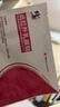 修正【3盒裝】乳腺貼增生炎乳腺散結疏通乳房小葉腫塊消疼止痛膏結節 乳腺寧貼片丨3盒裝疾病輔助治療貼哺乳期可用 3貼/盒乳康貼硬塊穴位遠紅外理療貼磁療 曬單實(shí)拍圖