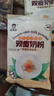 雙皮奶粉燒仙草粉免煮港式布丁粉專(zhuān)用粉DIY家用商用豆花粉 家家會(huì)雙皮奶粉50g*2袋 曬單實(shí)拍圖