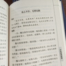 中華經(jīng)典故事（套裝全七冊）成語故事+漢字故事+民間故事+上下五千年+神話故事+諺語故事+寓言故事 曬單實(shí)拍圖
