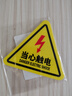 愛墨繪當(dāng)心觸電警示標(biāo)識(shí)貼配電箱車間工廠自粘有電危險(xiǎn)pvc貼8*8cm十張裝 曬單實(shí)拍圖