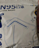 萬寶綠 兒童口罩kn95一次性口罩3D立體0-3歲3-6歲6-12歲獨立包裝嬰幼兒寶寶保暖透氣黑白色 60只【五色混搭】KN95透氣款 【4-7歲兒童】獨立包裝 曬單實拍圖