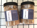 吾家余堂山東萊蕪十年白花丹參粉正宗特產(chǎn)特級白花丹參低溫冷磨300目細粉 【買(mǎi)1贈1共2罐】 旗艦款 曬單實(shí)拍圖