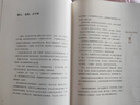 書法課 書畫家林曦給零基礎(chǔ)讀者的書法課 從零啟程 用寫字的方式 聆聽(tīng)和欣賞這個(gè)世界 曬單實(shí)拍圖