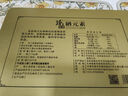 中農航天華之糧臻品硒元素 富硒食用菌粉 臻品硒元素富硒食用菌粉 曬單實(shí)拍圖