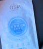 歐詩漫（OSM）珍珠玻尿酸面膜補水保濕提亮膚色滋潤女免洗隱形面膜貼護(hù)膚化妝品 玻尿酸水潤面膜30片 曬單實拍圖