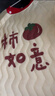 嬰蓓依新生兒嬰兒連體衣滿月百天男寶女寶寶衣服春秋款?yuàn)A棉外出服 事事如意(夾棉) 66cm 曬單實(shí)拍圖