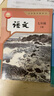 【新華書店正版】適用2025新版人教版初中7七年級上冊數(shù)學書人教版 初中初一上冊數(shù)學書 7年級上冊數(shù)學書課本教材教科書 人民教育出版社 【優(yōu)惠2本】七年級上冊語文數(shù)學 曬單實拍圖