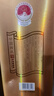 西鳳酒 西鳳旗幟珍藏版酒 53度鳳香型白酒禮盒 糧食釀造 商務(wù)宴請送禮 53度 500mL 1瓶 曬單實(shí)拍圖