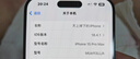 美版機(jī) Apple 蘋果 iPhone15 Promax 靈動(dòng)島 全新拆封未激活手機(jī) iPhone15Promax藍(lán)色 6.7寸 256G 美版有鎖+開孔 曬單實(shí)拍圖