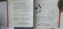 學(xué)而思 大語(yǔ)文分級(jí)誦讀 小學(xué)一到六年級(jí)教材教輔書 晨讀科學(xué)分級(jí)部編教材新課標(biāo)優(yōu)秀詩(shī)文背誦古詩(shī)詞小古文現(xiàn)代文-CB 3級(jí)（含144篇經(jīng)典美文+注釋+音頻導(dǎo)語(yǔ)） 小學(xué) 曬單實(shí)拍圖