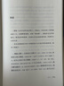 古文釋義（套裝上下冊(cè)） 曬單實(shí)拍圖