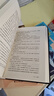 子夜+林家鋪子 精裝正版全套2冊 茅盾代表作 高中語(yǔ)文推薦課外閱讀書(shū)籍 圖書(shū) 曬單實(shí)拍圖
