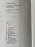 古文釋義（套裝上下冊(cè)） 曬單實(shí)拍圖