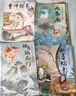 全套40冊 中國經(jīng)典故事繪本館  注音版0-6歲幼兒?jiǎn)⒚勺x物  幼兒園早教繪本 古代神話(huà)寓言童話(huà)圖書(shū) 曬單實(shí)拍圖