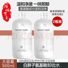完美日記（Perfect Diary） 卸妝水【新舊隨機(jī)】 氨基酸溫和凈澈卸妝水 全臉眼唇溫和卸妝 500ml *2瓶 卸妝水 曬單實(shí)拍圖