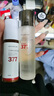 貝玲美377美白淡斑抗皺套裝祛斑去黃提亮暗沉膚色淡紋緊致精華水乳組合 美白祛斑精華套裝【水+乳】*2瓶 曬單實(shí)拍圖