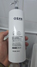 OSXE德國進(jìn)口原料毛囊清潔洗發(fā)水去屑止癢控油蓬松前十洗頭膏男女通用 （1瓶基礎(chǔ)裝）去屑控油 曬單實拍圖