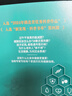 【人民日報推薦】協(xié)和專家大醫(yī)說：醫(yī)說就懂  新發(fā)現(xiàn)科普書單 科學(xué)生活 2024年度好書 家庭醫(yī)學(xué)科普 曬單實拍圖