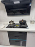 名氣老板28立方【小黑翼Pro】A586變頻超薄頂側(cè)雙吸三吸抽油煙機1100Pa7字型煙灶套裝 消毒柜三件套A586+5.2KW天然氣灶+105L 曬單實拍圖