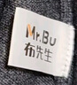 布先生[199值福袋] 驚喜福袋秋冬T（尺碼可選，款式隨機發(fā)貨） 福袋 S/165 曬單實拍圖