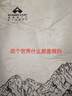 拓路者朱雀沖鋒衣女三合一戶外登山服外套防風(fēng)防水抓絨保暖爬山旅游女款 黑色 抓絨兩件套 XL 曬單實(shí)拍圖