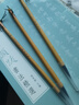 王羲之手札大中小 藝云筆莊小行書(shū)行楷行草紫狼羊兼毫中小楷毛筆 王羲之手札 中號單支 曬單實(shí)拍圖