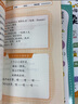 1-2年級 每天10分鐘小學(xué)生英語(yǔ)晨讀1 曬單實(shí)拍圖