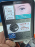 魔盒眼袋消眼貼膜淡化男女士細紋大眼袋青中老年用熊貓黑眼圈專柜正品 30對 曬單實拍圖