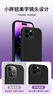 戀左 iphone13promax手機殼純色鏡頭全包防摔蘋(píng)果13迷你硅膠小羊皮軟殼簡(jiǎn)約男女新款保護套 蘋(píng)果13mini【質(zhì)感黑】防摔軟殼 曬單實(shí)拍圖