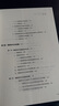 研發(fā)費(fèi)用加計(jì)扣除與高新技術(shù)企業(yè)優(yōu)惠實(shí)務(wù)與案例 曬單實(shí)拍圖