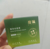 馥珮祛痘膏祛痘痘初高中生保濕煥亮皮傲寧淡化痘印改善痘坑官方正品 30g 曬單實(shí)拍圖